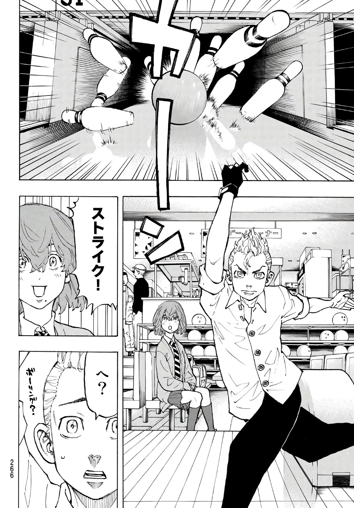 Tokyo Revengers Chapter 77 10ページ