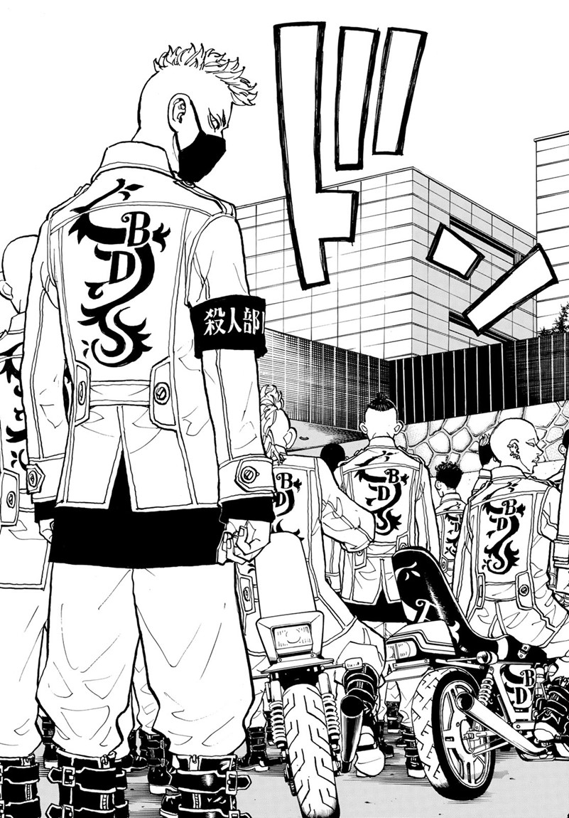 Tokyo Revengers Chapter 78 15ページ