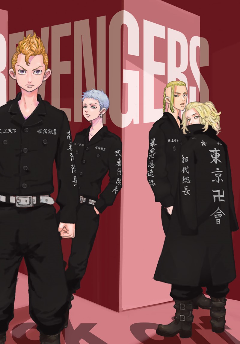 Tokyo Revengers Chapter 79 2ページ