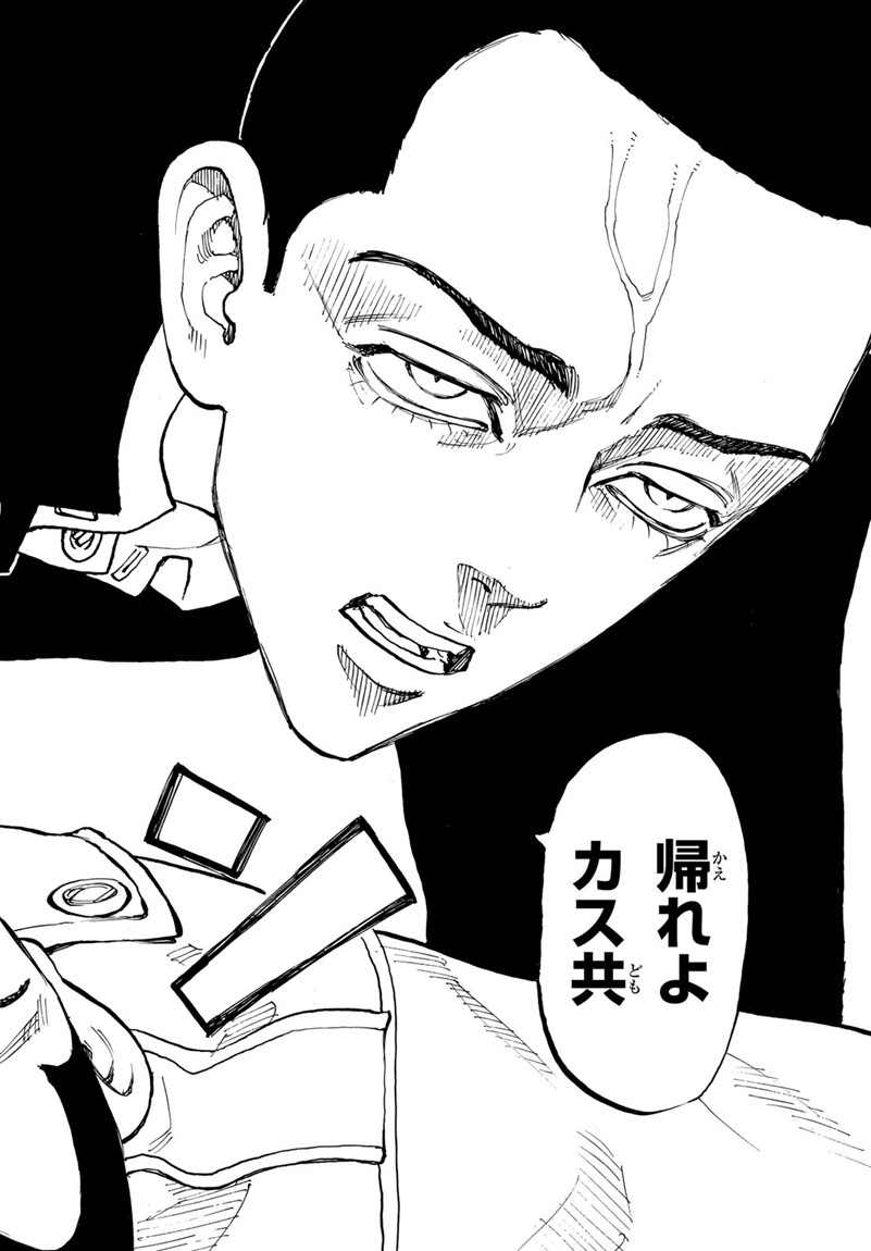Tokyo Revengers Chapter 79 11ページ