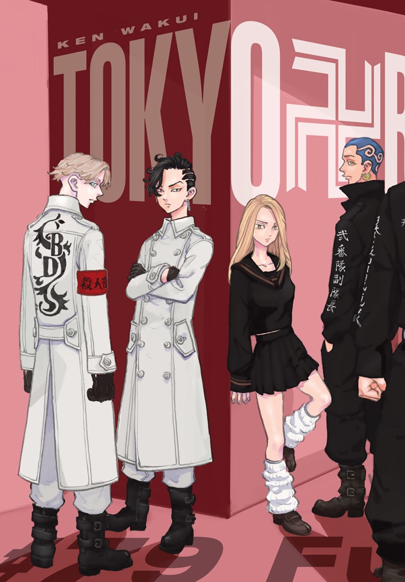 Tokyo Revengers Chapter 79 3ページ