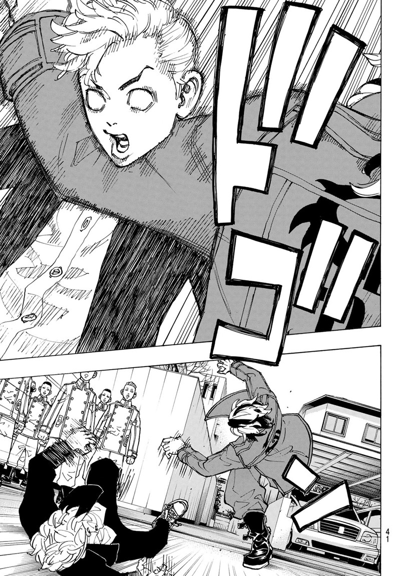 Tokyo Revengers Chapter 79 22ページ