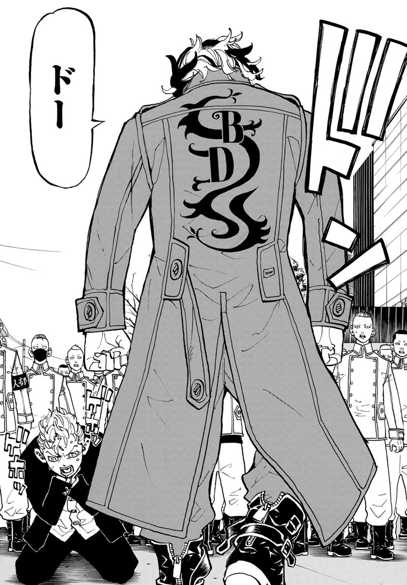 Tokyo Revengers Chapter 79 23ページ
