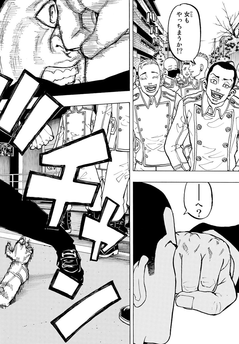 Tokyo Revengers Chapter 79 9ページ