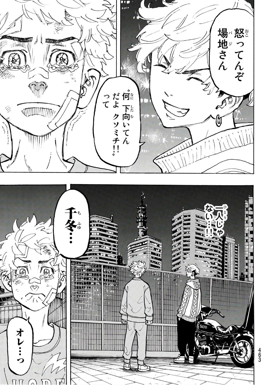 Tokyo Revengers Chapter 81 19ページ
