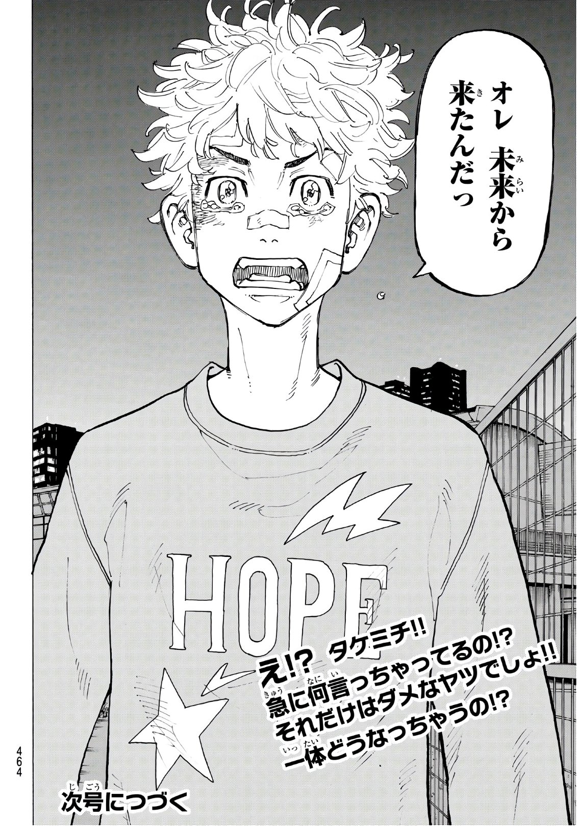 Tokyo Revengers Chapter 81 20ページ