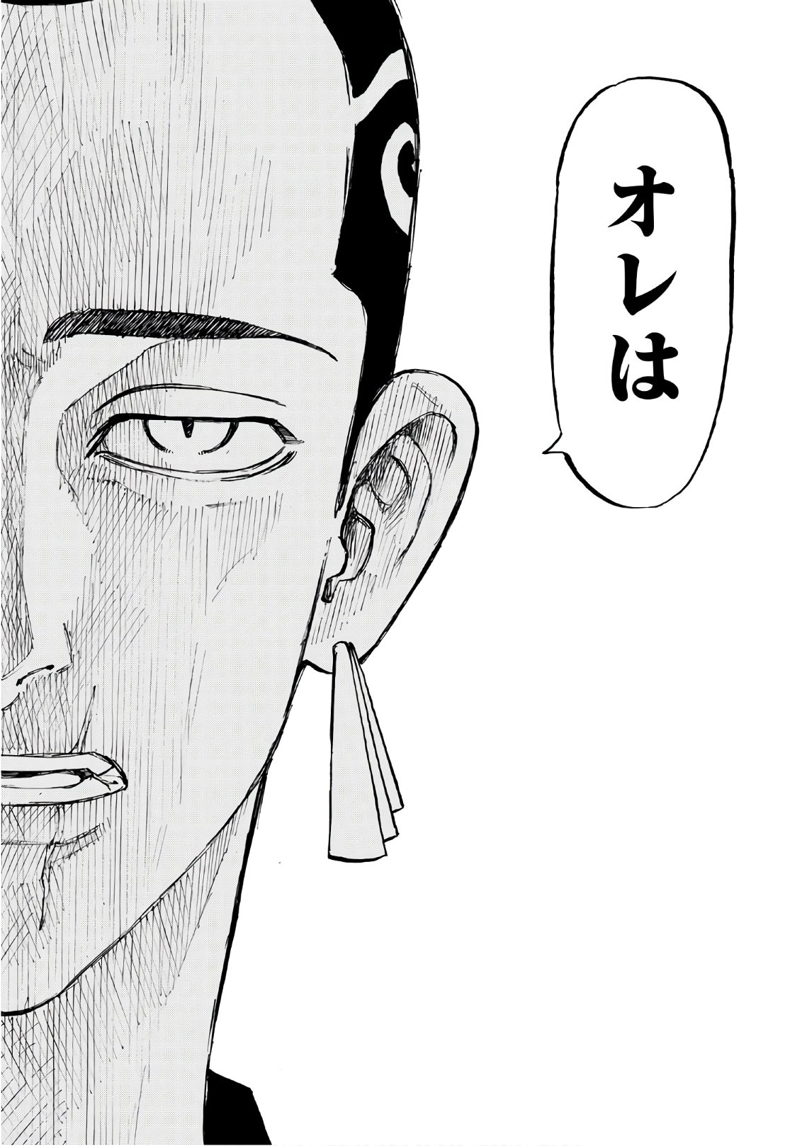 Tokyo Revengers Chapter 85 18ページ