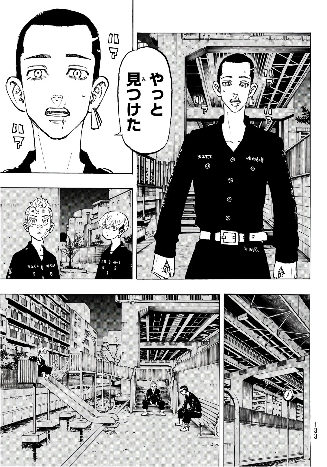 Tokyo Revengers Chapter 85 5ページ