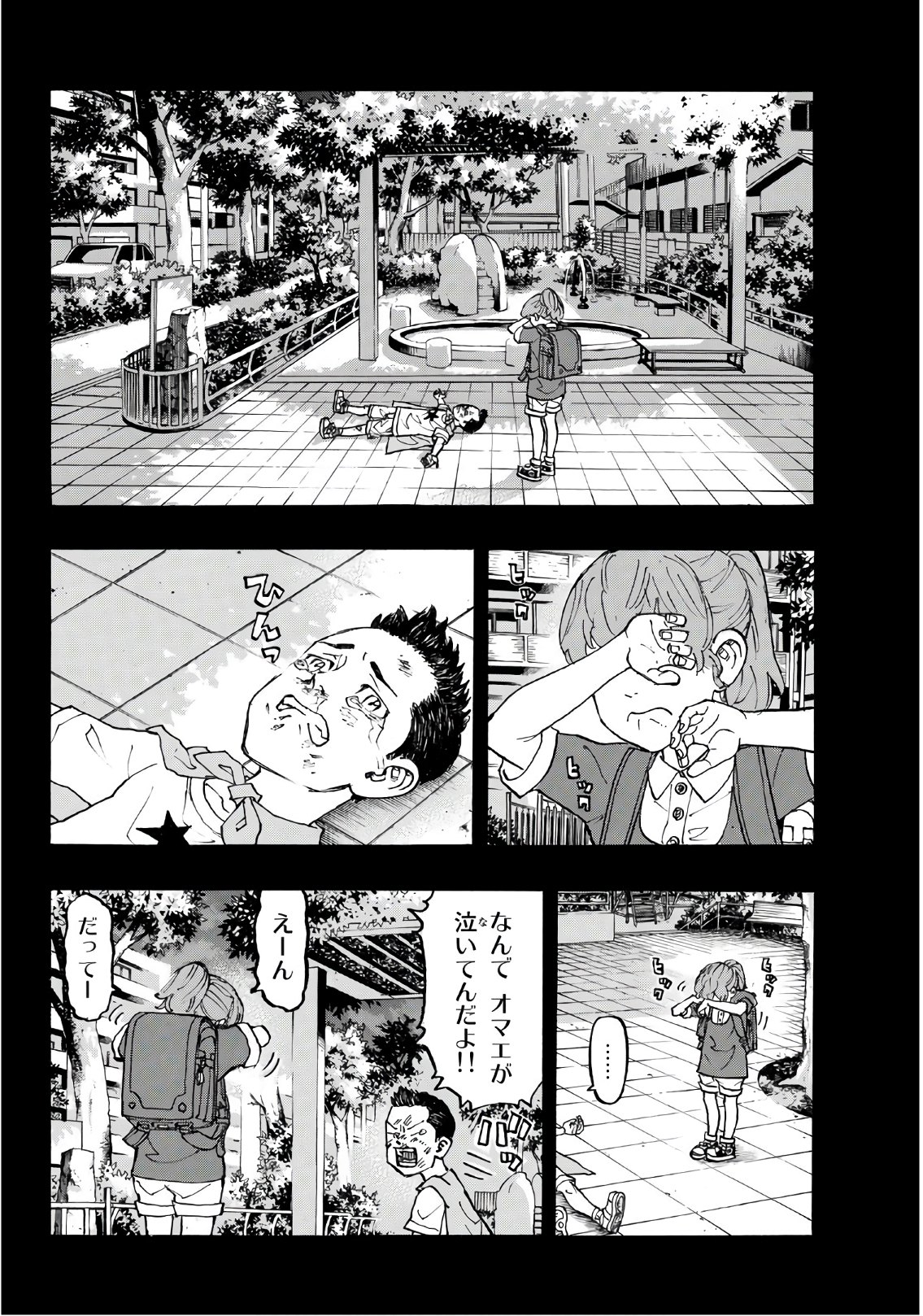 Tokyo Revengers Chapter 89 14ページ