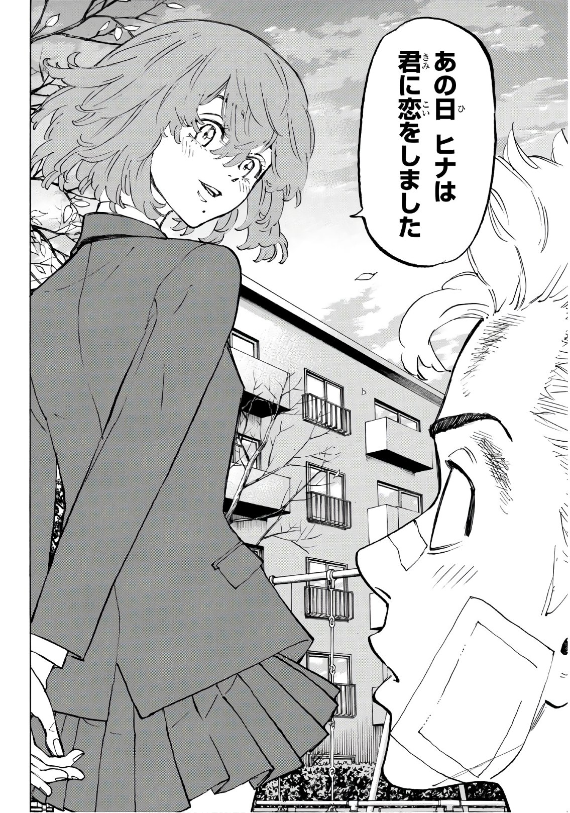 Tokyo Revengers Chapter 89 18ページ