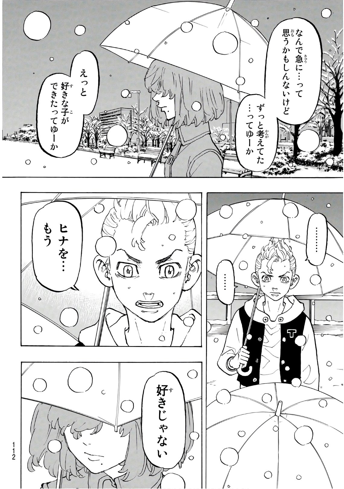 Tokyo Revengers Chapter 91 2ページ
