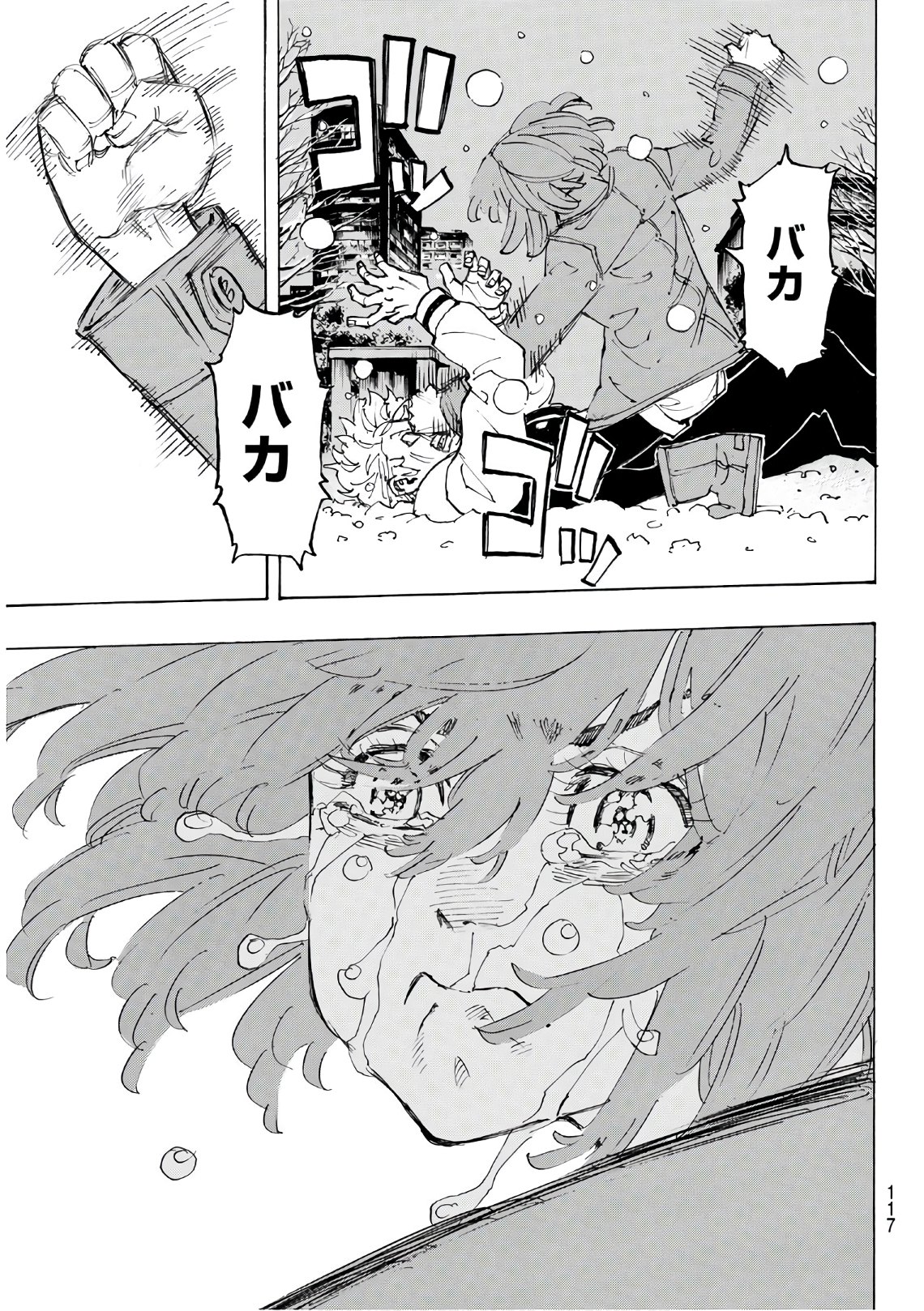 Tokyo Revengers Chapter 91 7ページ
