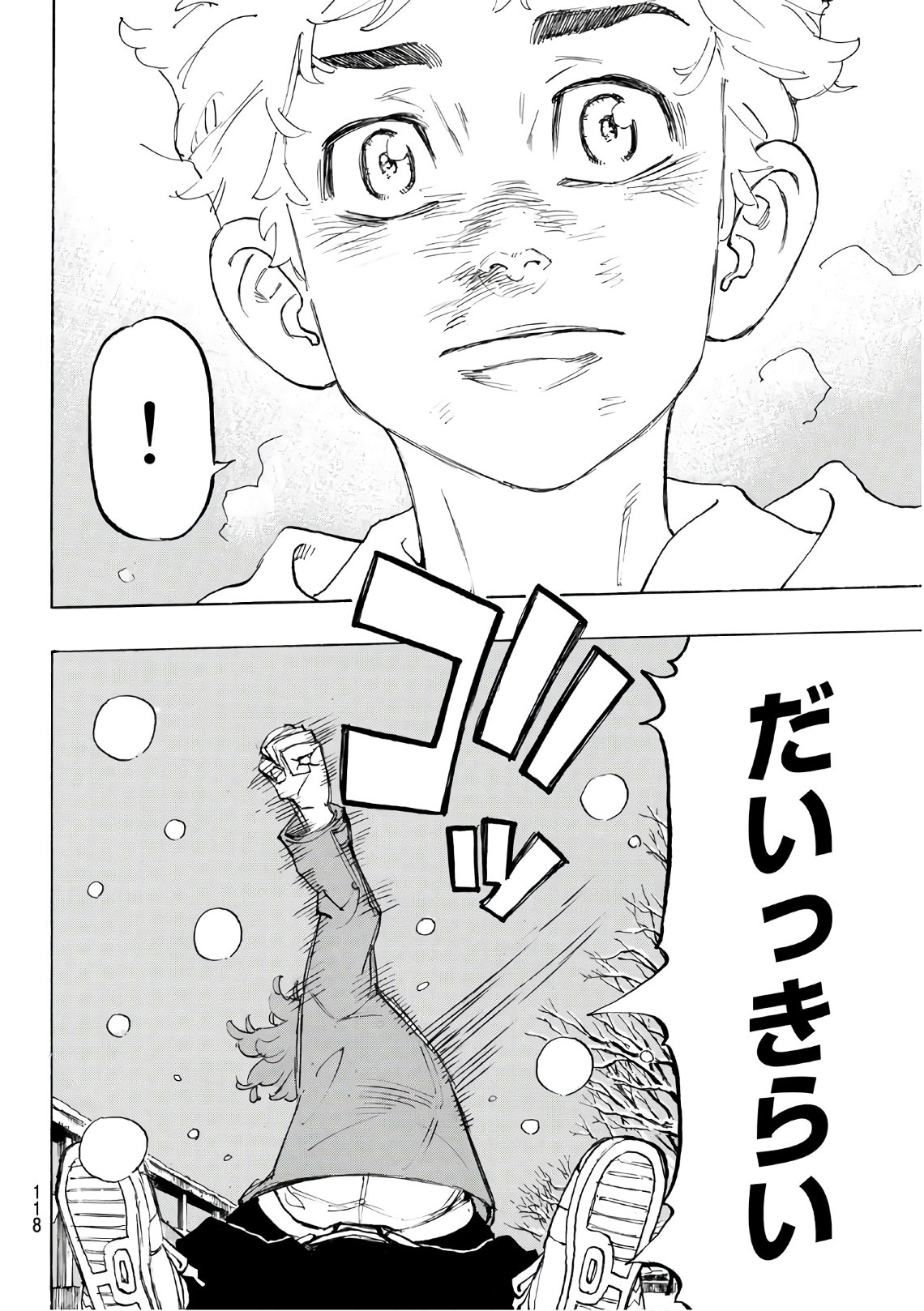Tokyo Revengers Chapter 91 8ページ