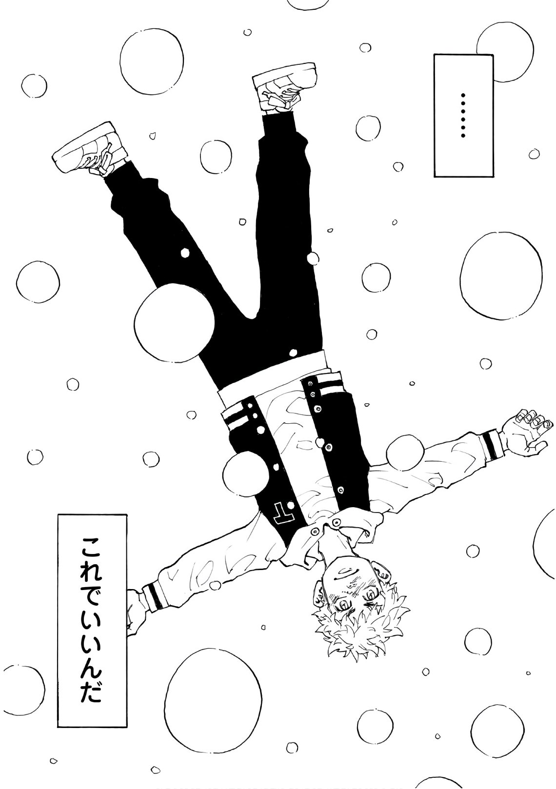Tokyo Revengers Chapter 91 10ページ
