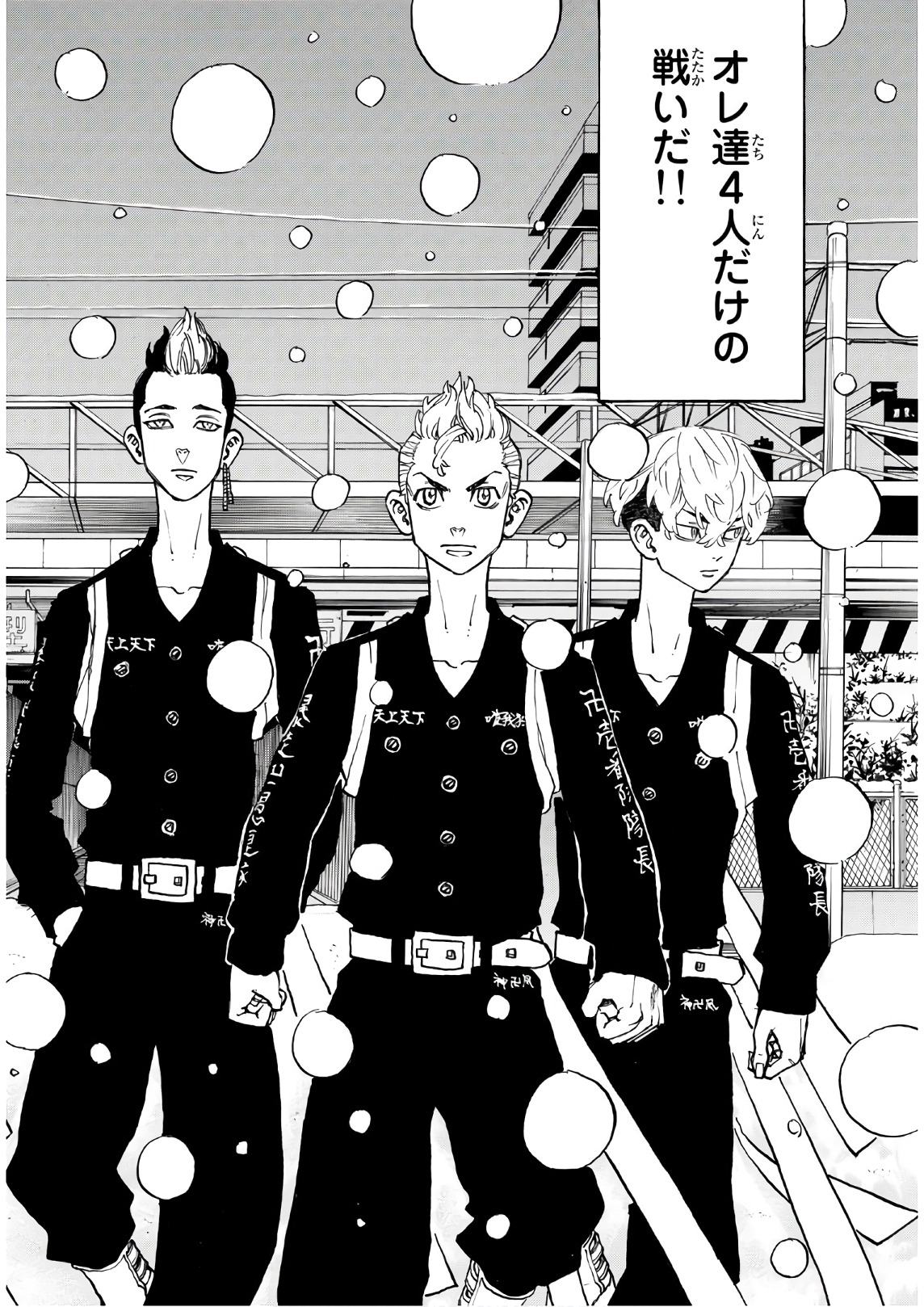 Tokyo Revengers Chapter 92 14ページ