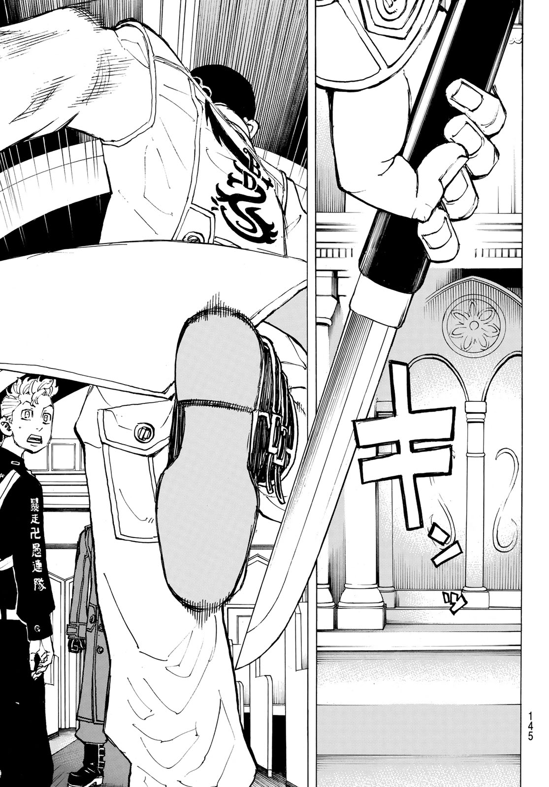 Tokyo Revengers Chapter 93 19ページ
