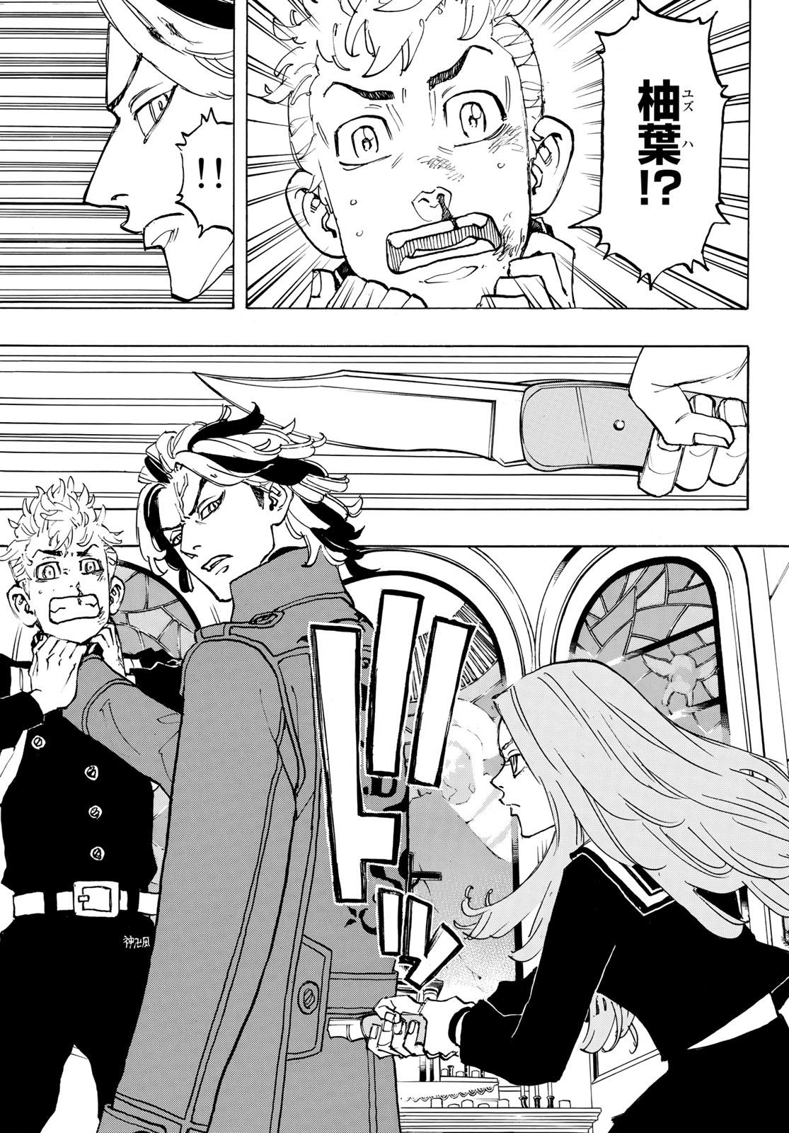 Tokyo Revengers Chapter 94 19ページ