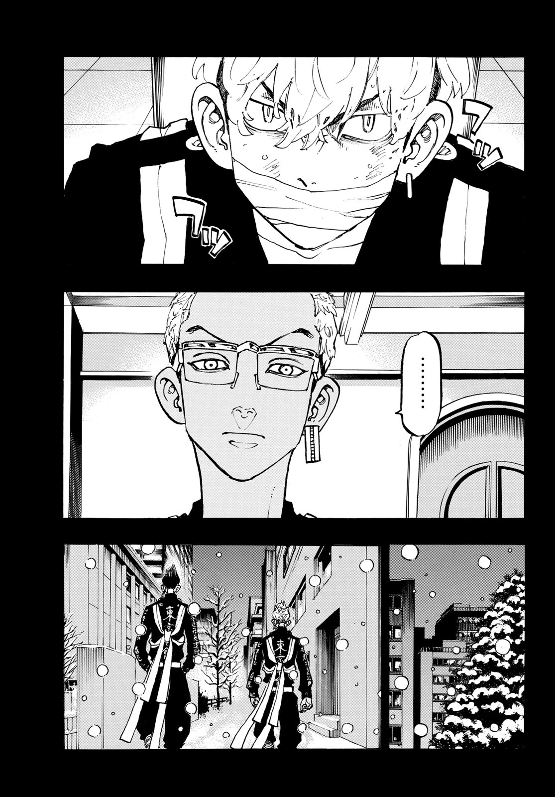 Tokyo Revengers Chapter 94 3ページ