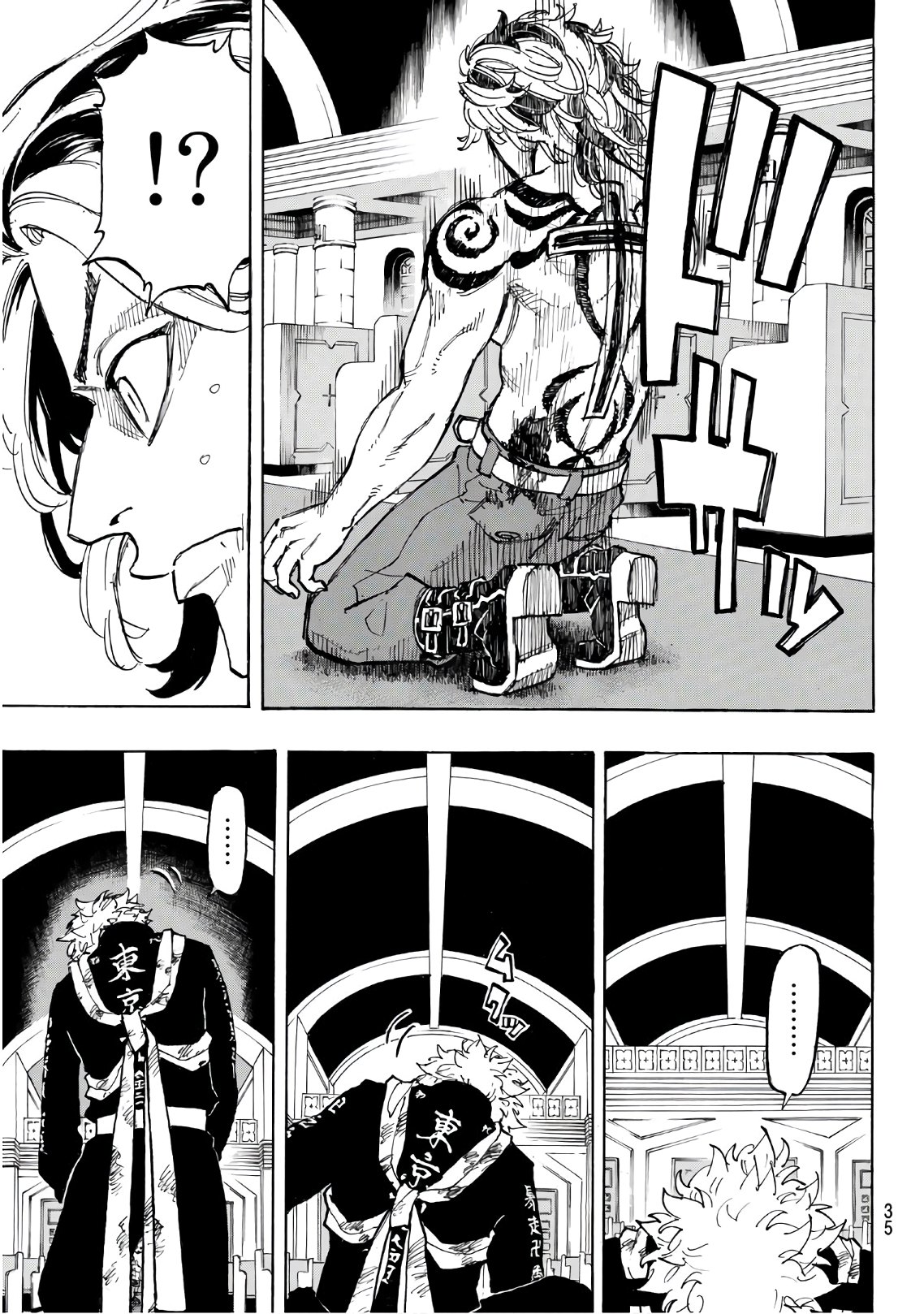 Tokyo Revengers Chapter 100 16ページ