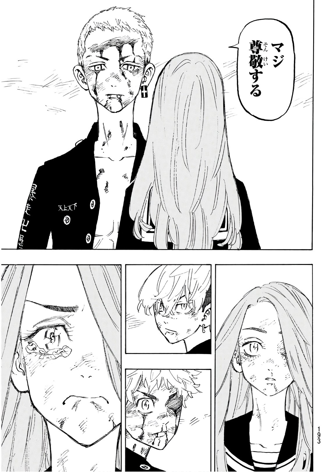 Tokyo Revengers Chapter 102 19ページ