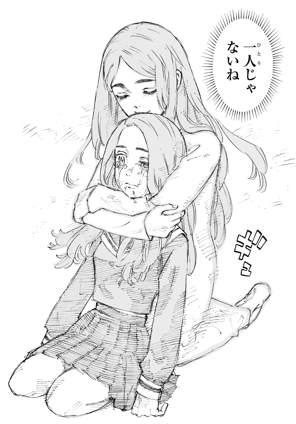 Tokyo Revengers Chapter 103 14ページ