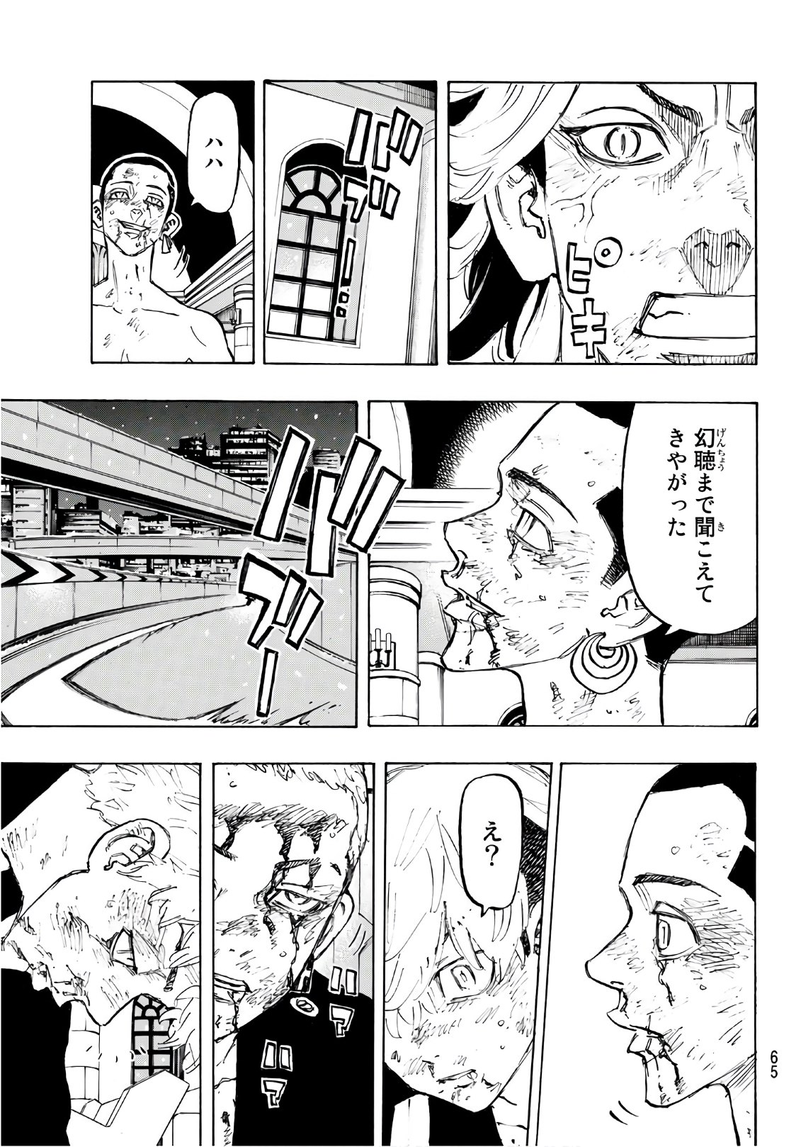 Tokyo Revengers Chapter 103 19ページ