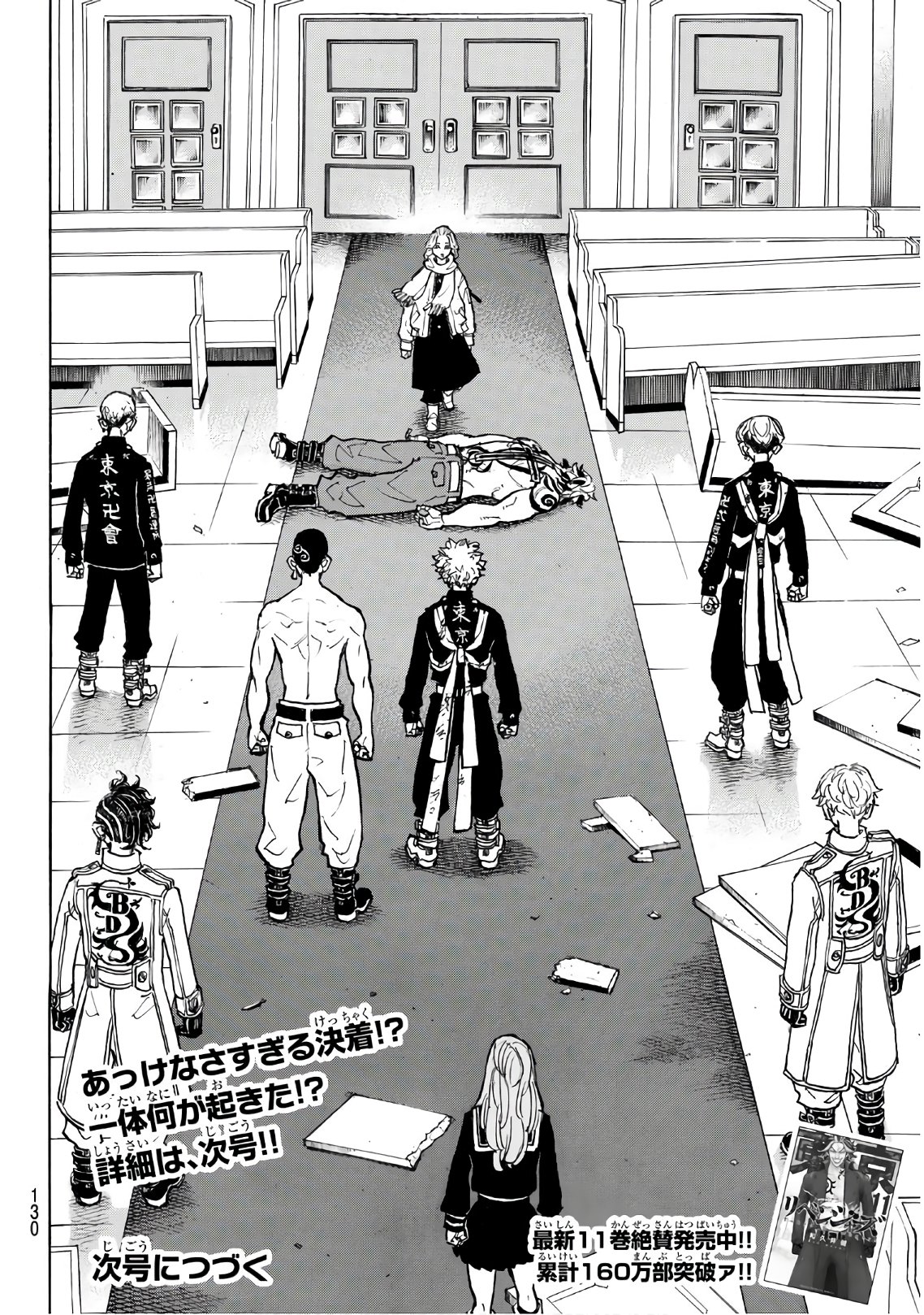Tokyo Revengers Chapter 105 20ページ