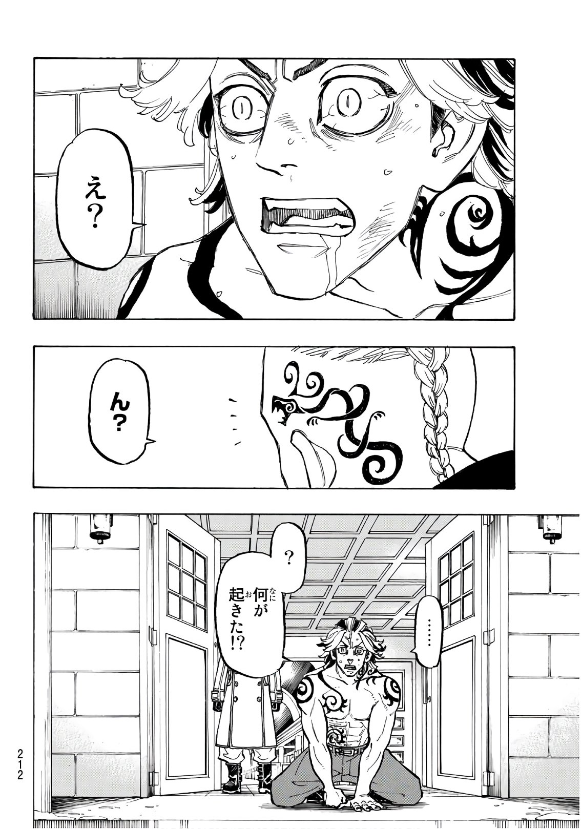 Tokyo Revengers Chapter 106 16ページ