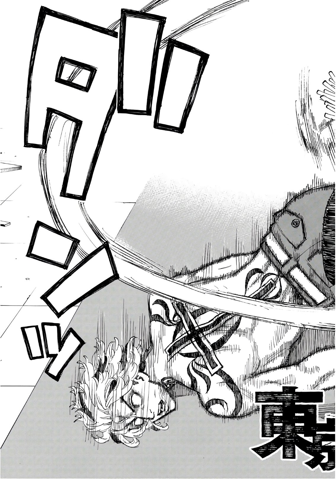 Tokyo Revengers Chapter 106 3ページ