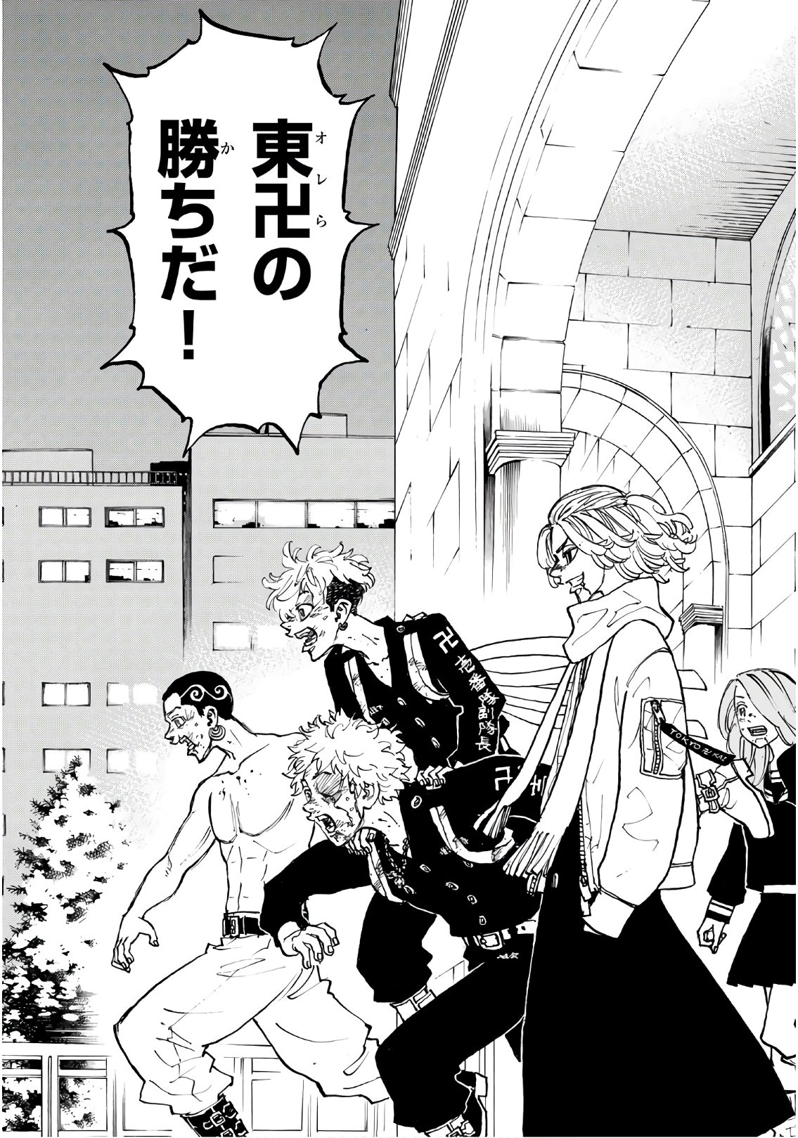 Tokyo Revengers Chapter 107 5ページ