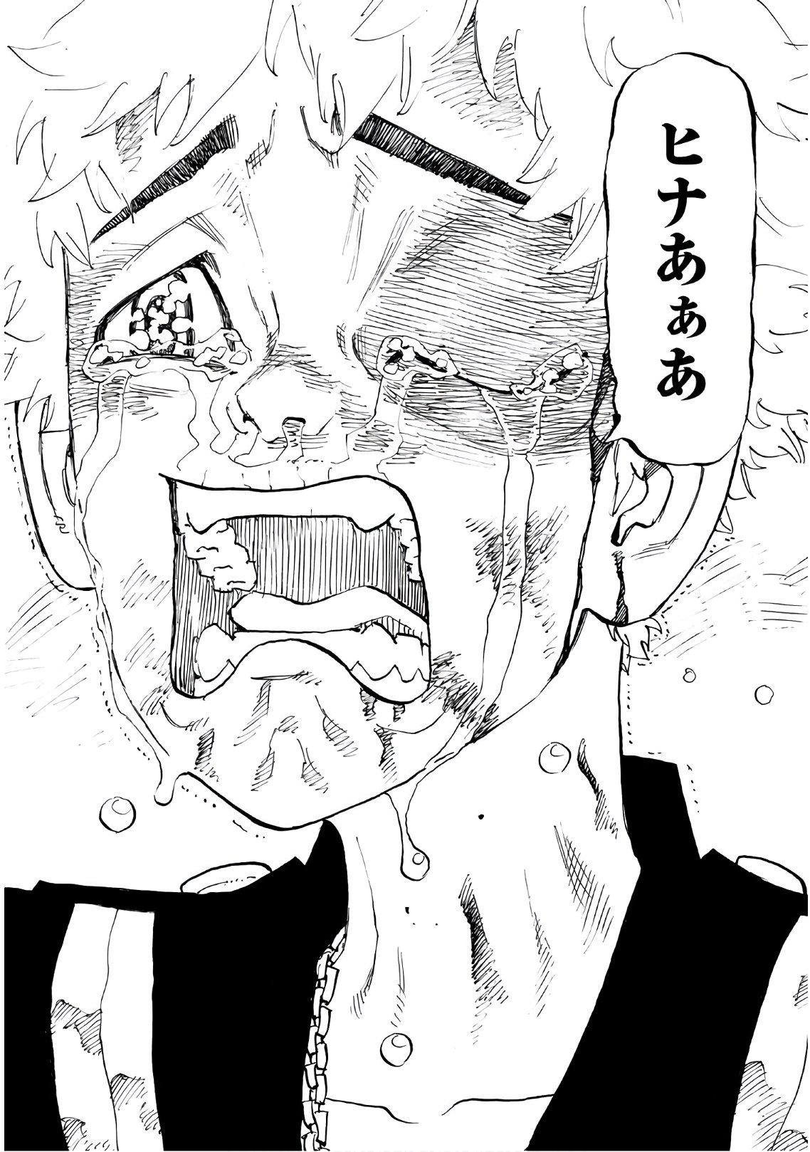 Tokyo Revengers Chapter 108 14ページ