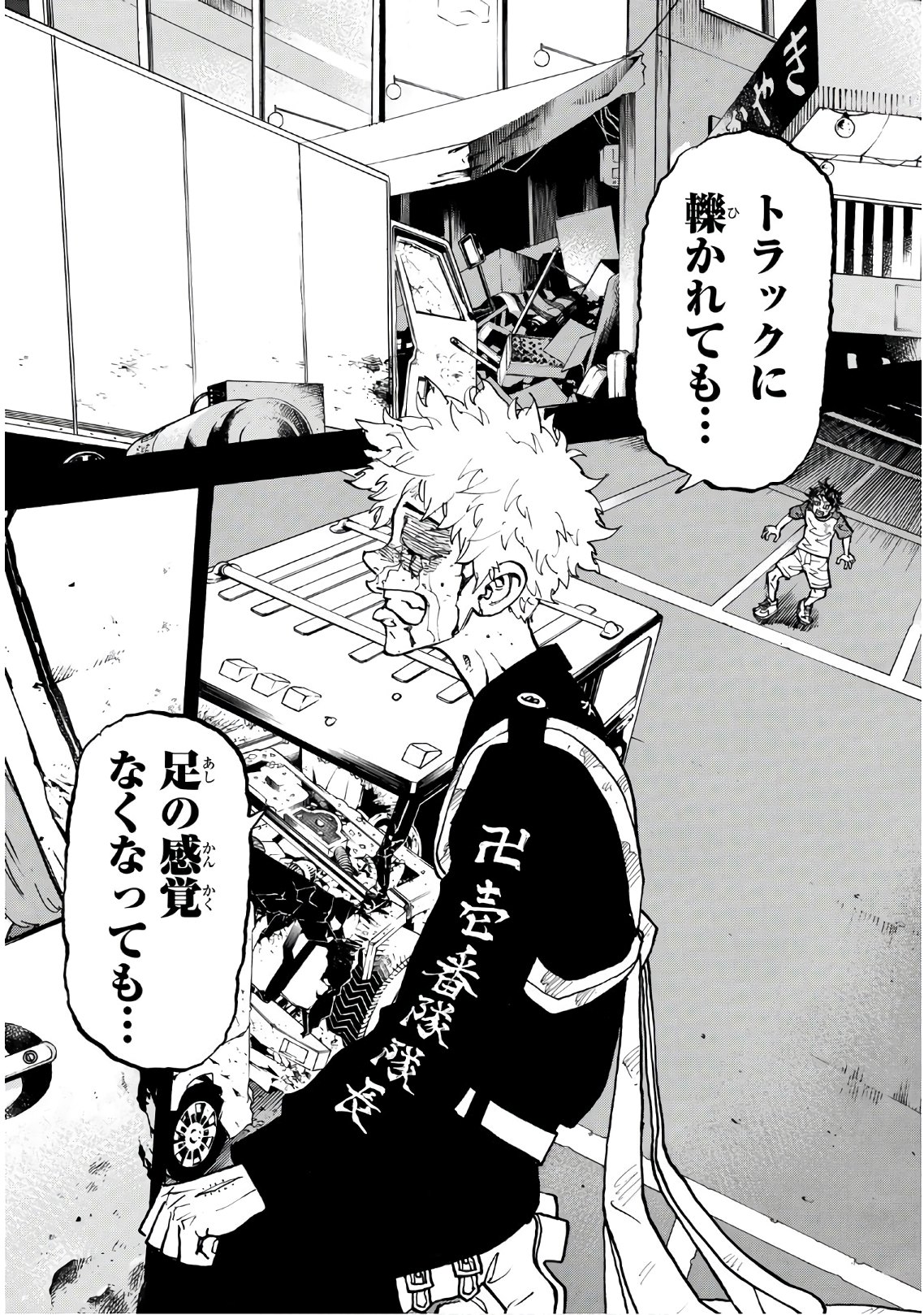 Tokyo Revengers Chapter 108 18ページ