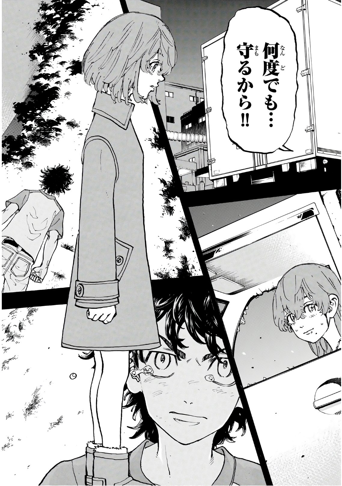Tokyo Revengers Chapter 108 19ページ