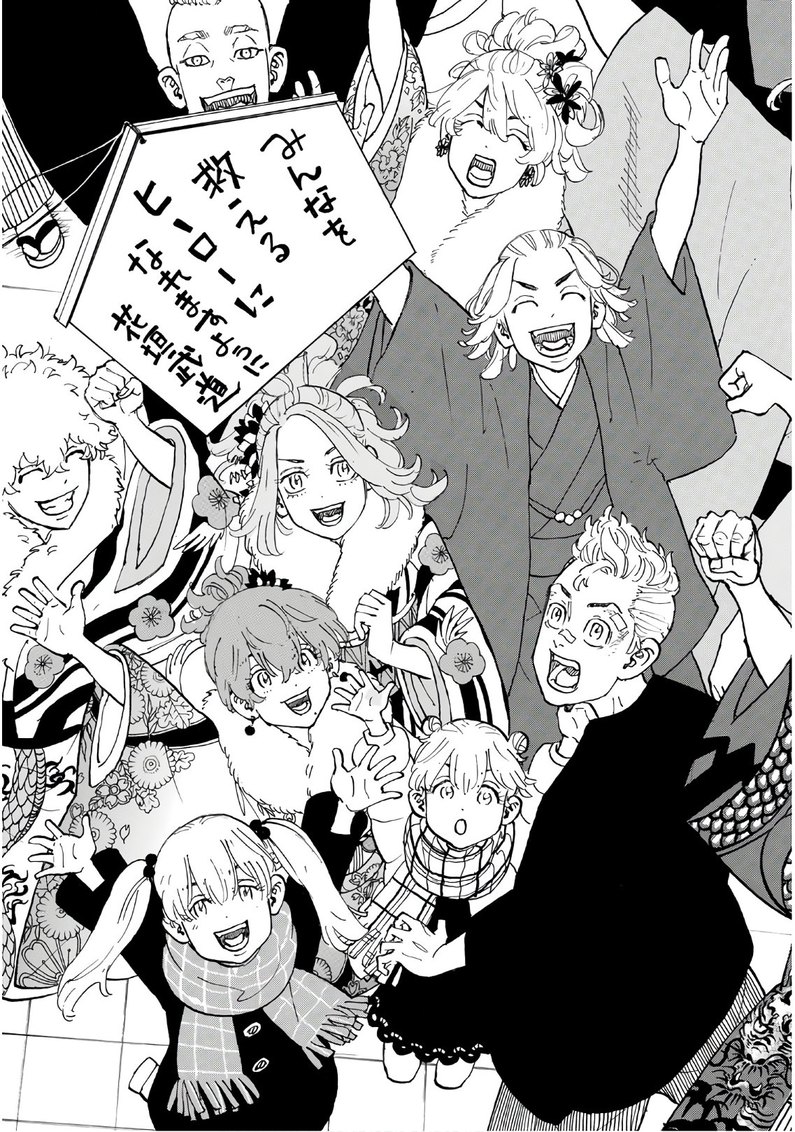 Tokyo Revengers Chapter 110 19ページ