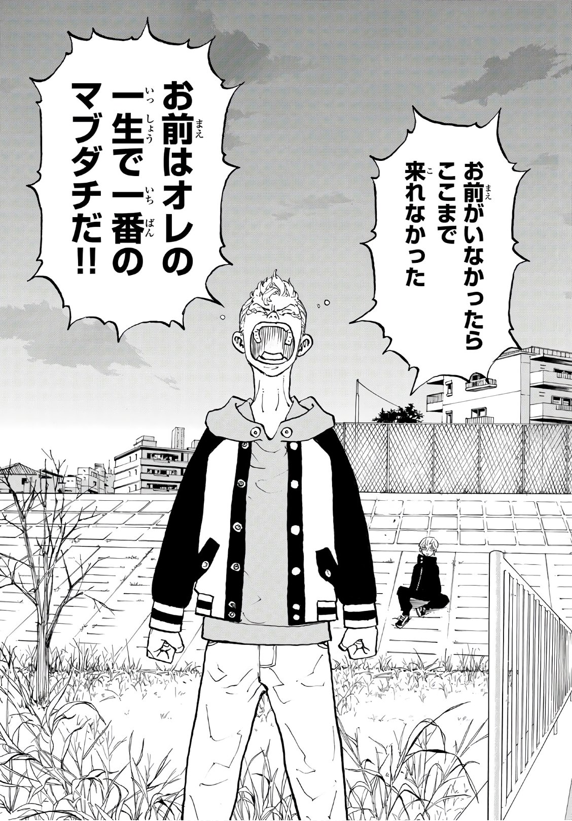 Tokyo Revengers Chapter 113 19ページ