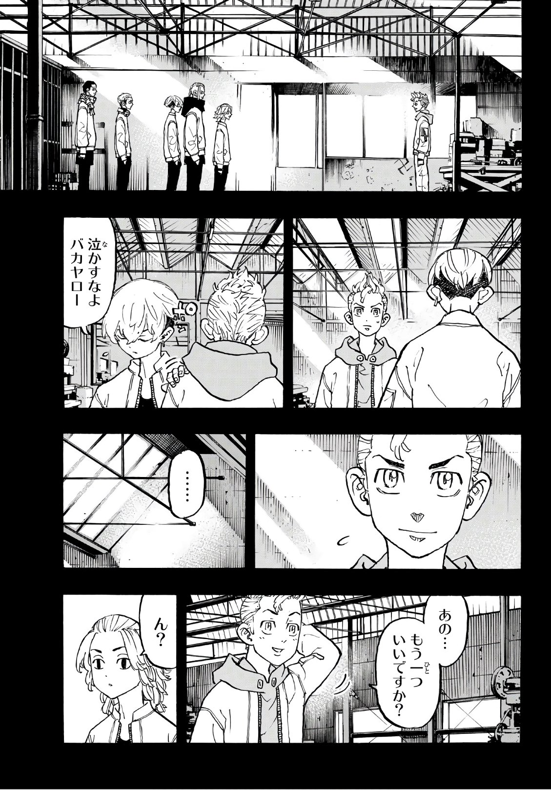 Tokyo Revengers Chapter 114 11ページ