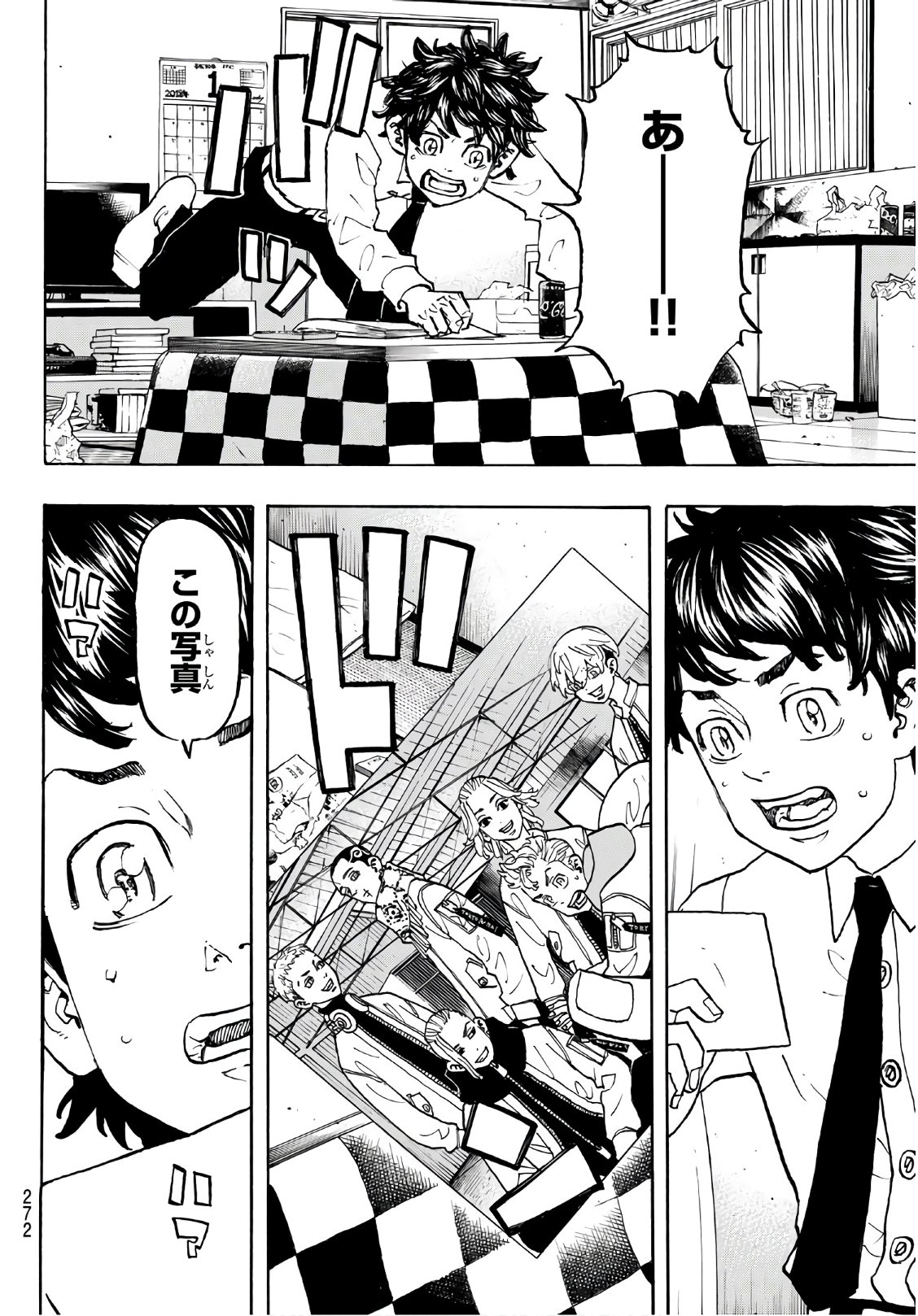 Tokyo Revengers Chapter 115 8ページ