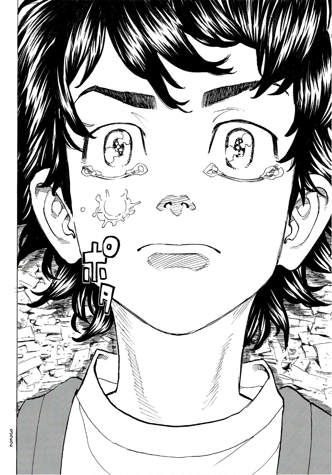 Tokyo Revengers Chapter 118 20ページ