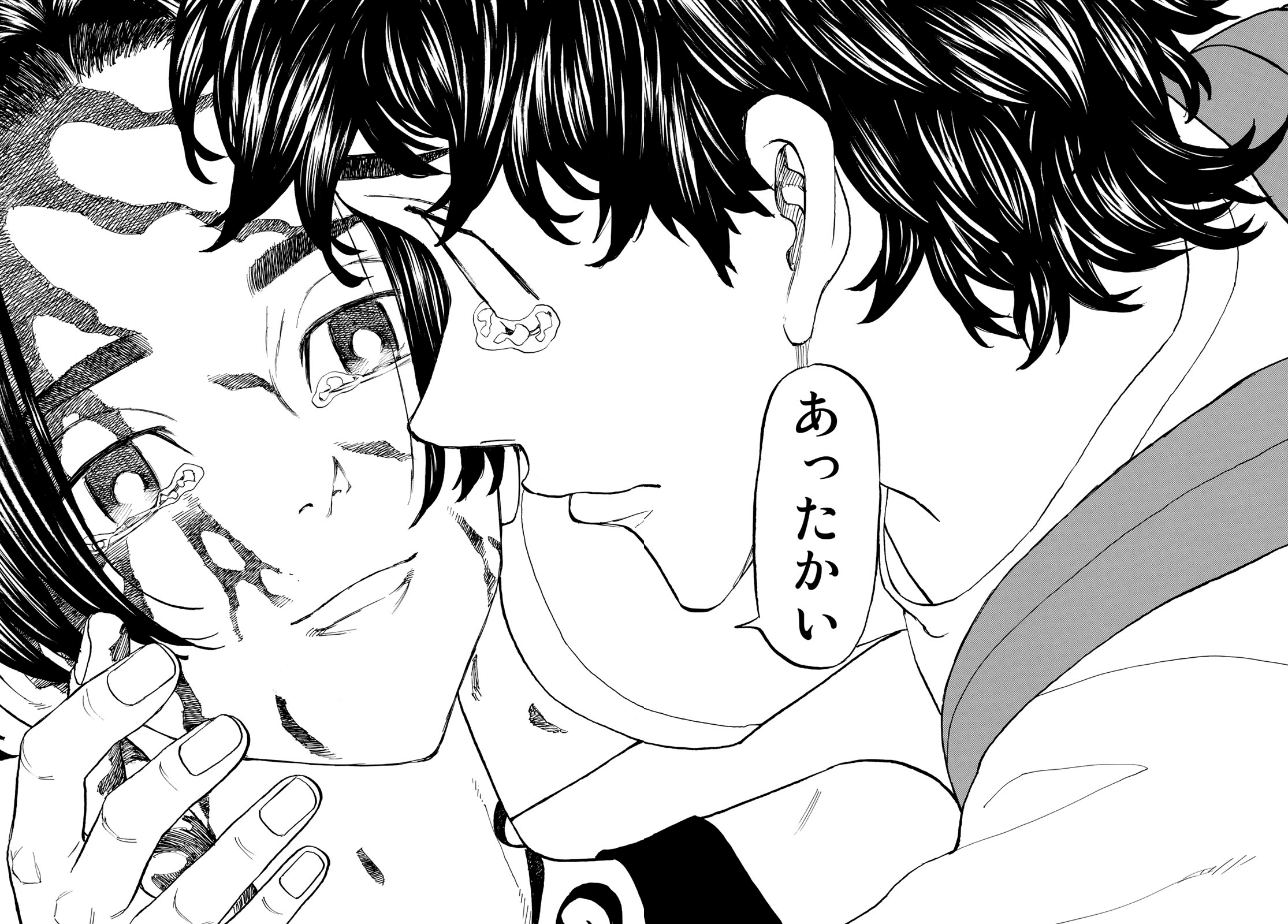 Tokyo Revengers Chapter 119 13ページ