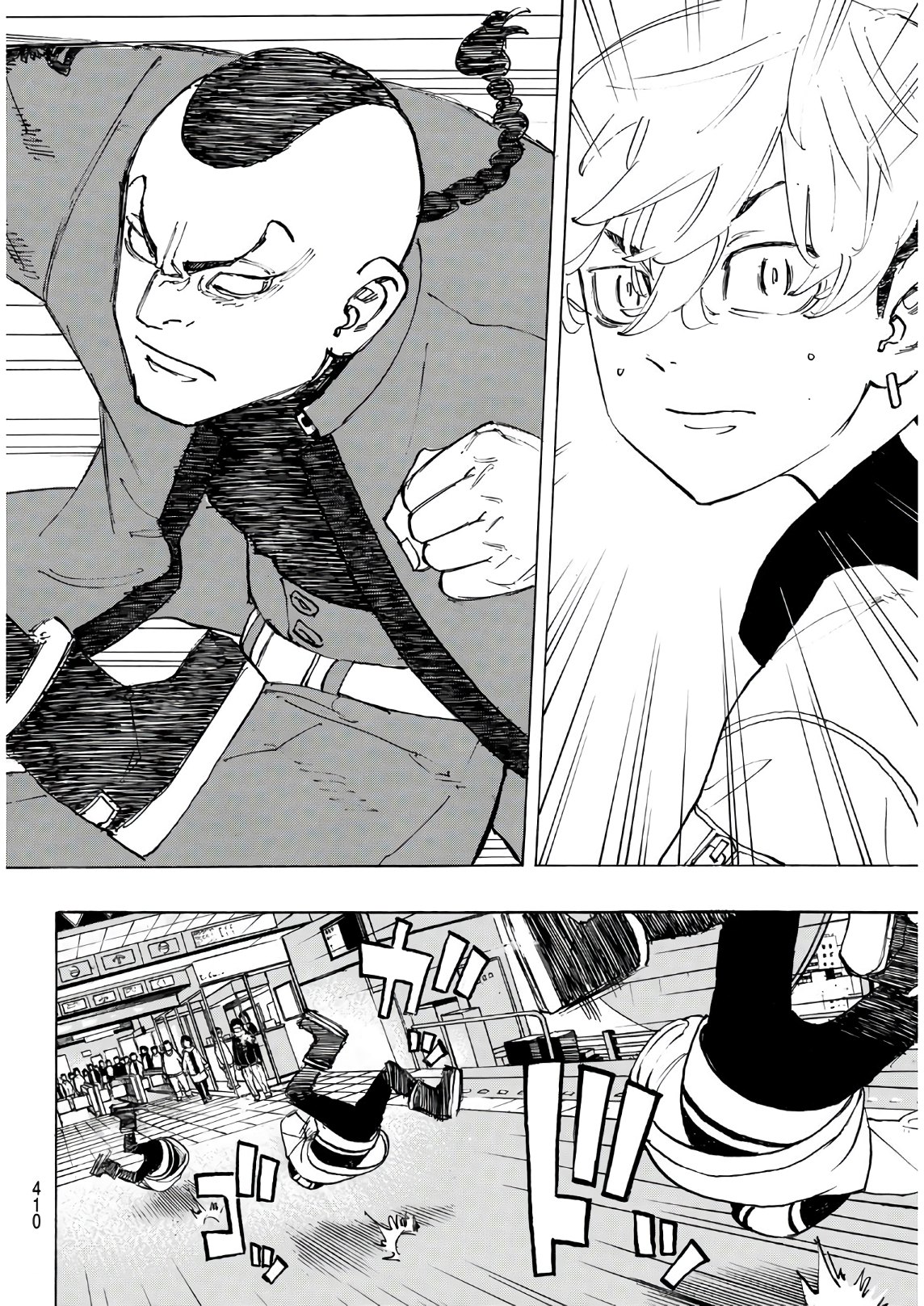 Tokyo Revengers Chapter 124 18ページ