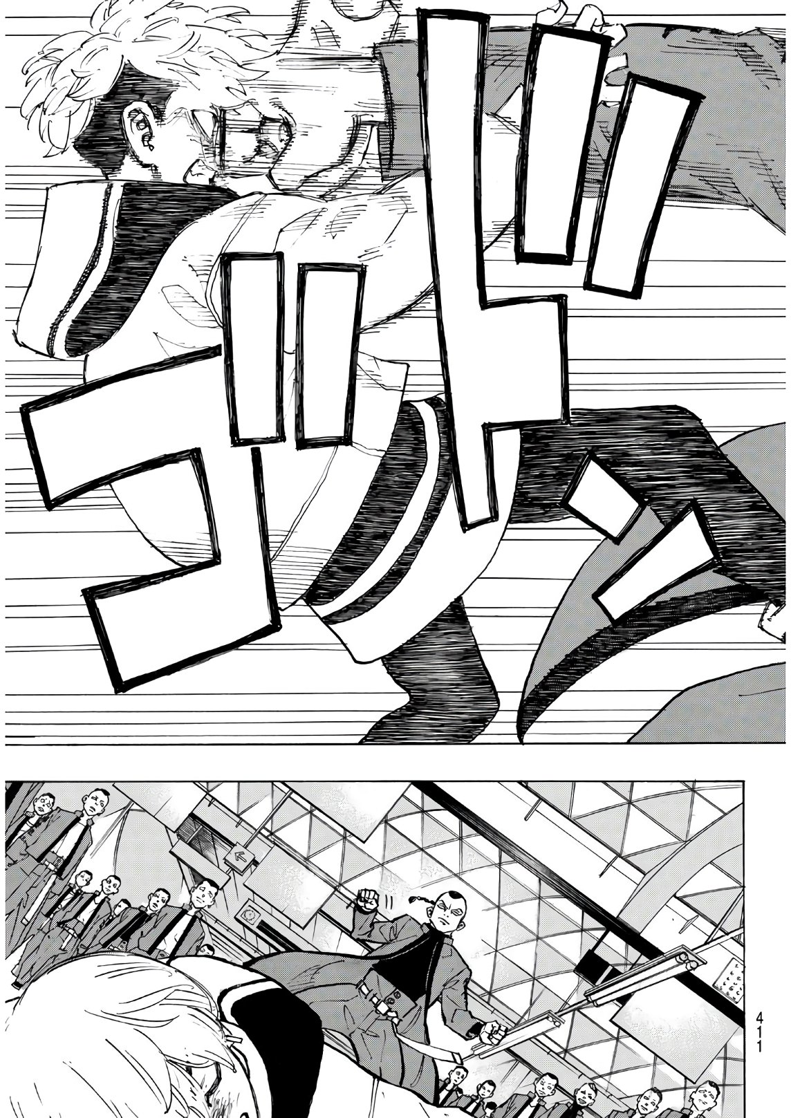 Tokyo Revengers Chapter 124 19ページ