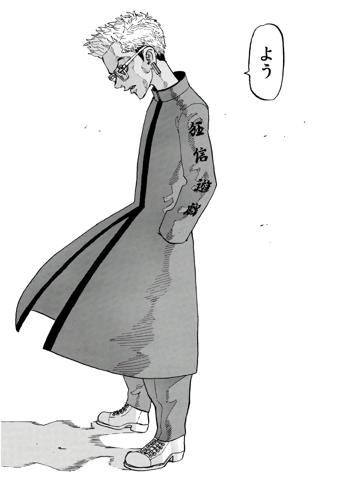 Tokyo Revengers Chapter 125 18ページ