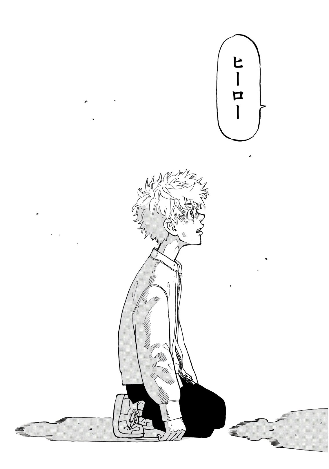 Tokyo Revengers Chapter 125 19ページ