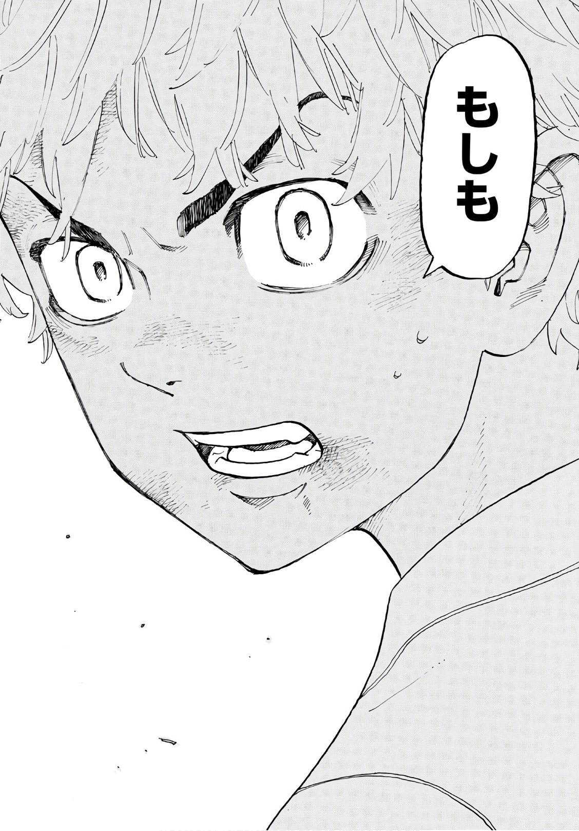 Tokyo Revengers Chapter 127 12ページ