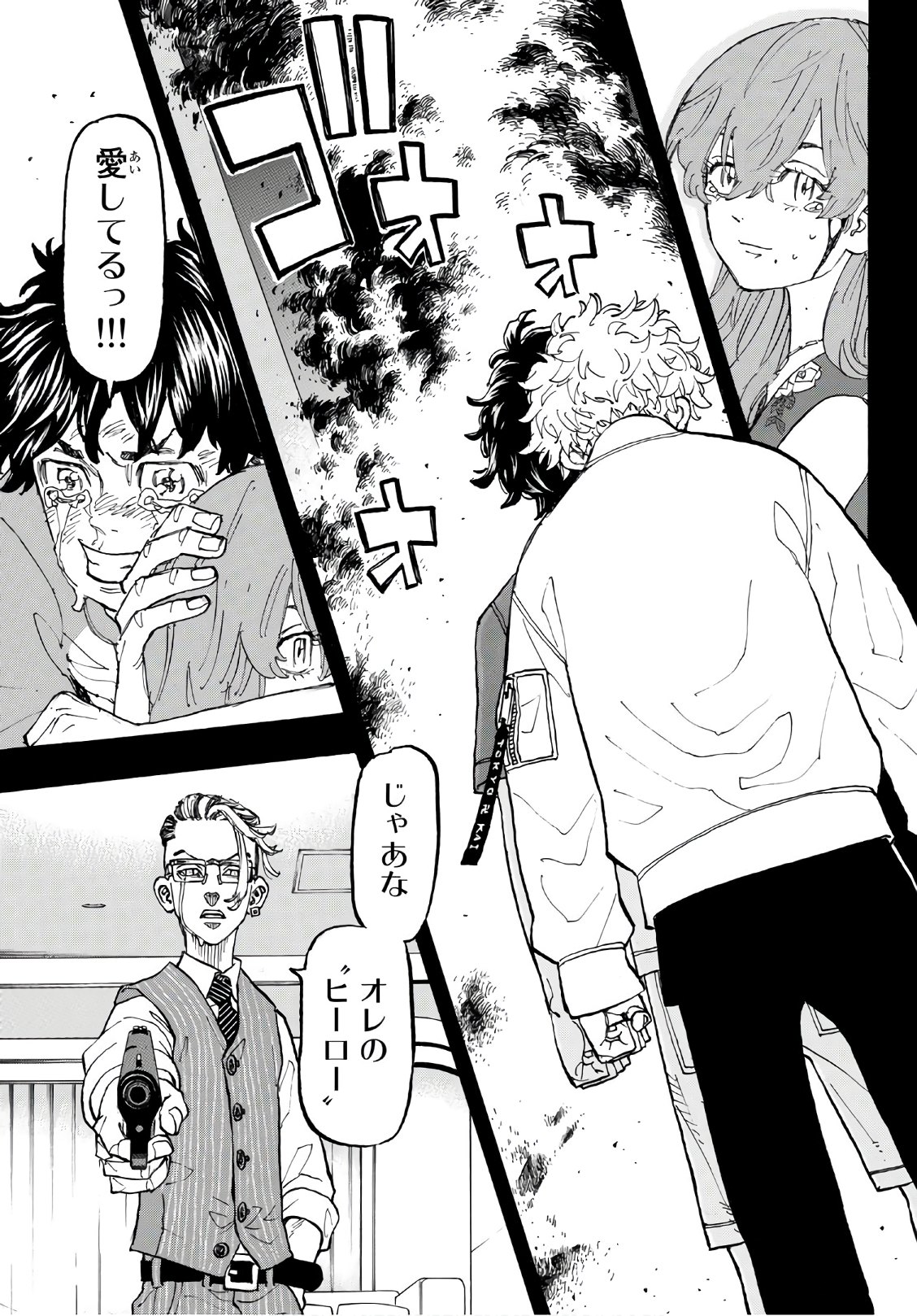 Tokyo Revengers Chapter 127 19ページ