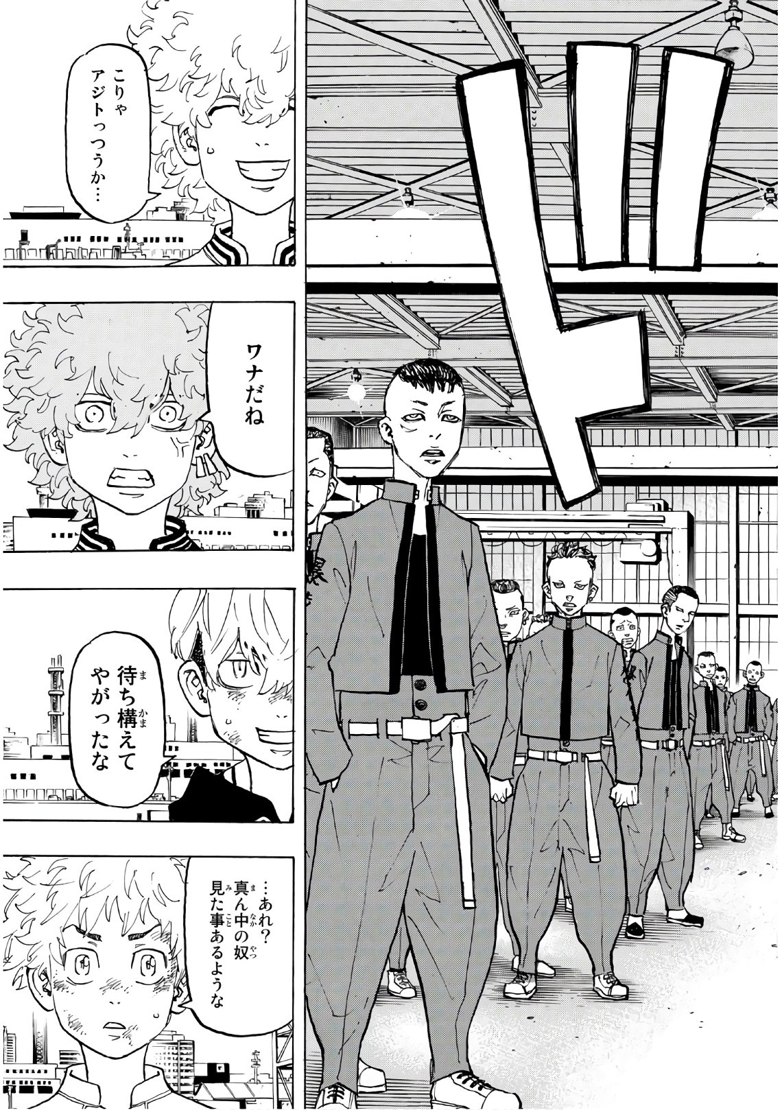 Tokyo Revengers Chapter 128 19ページ