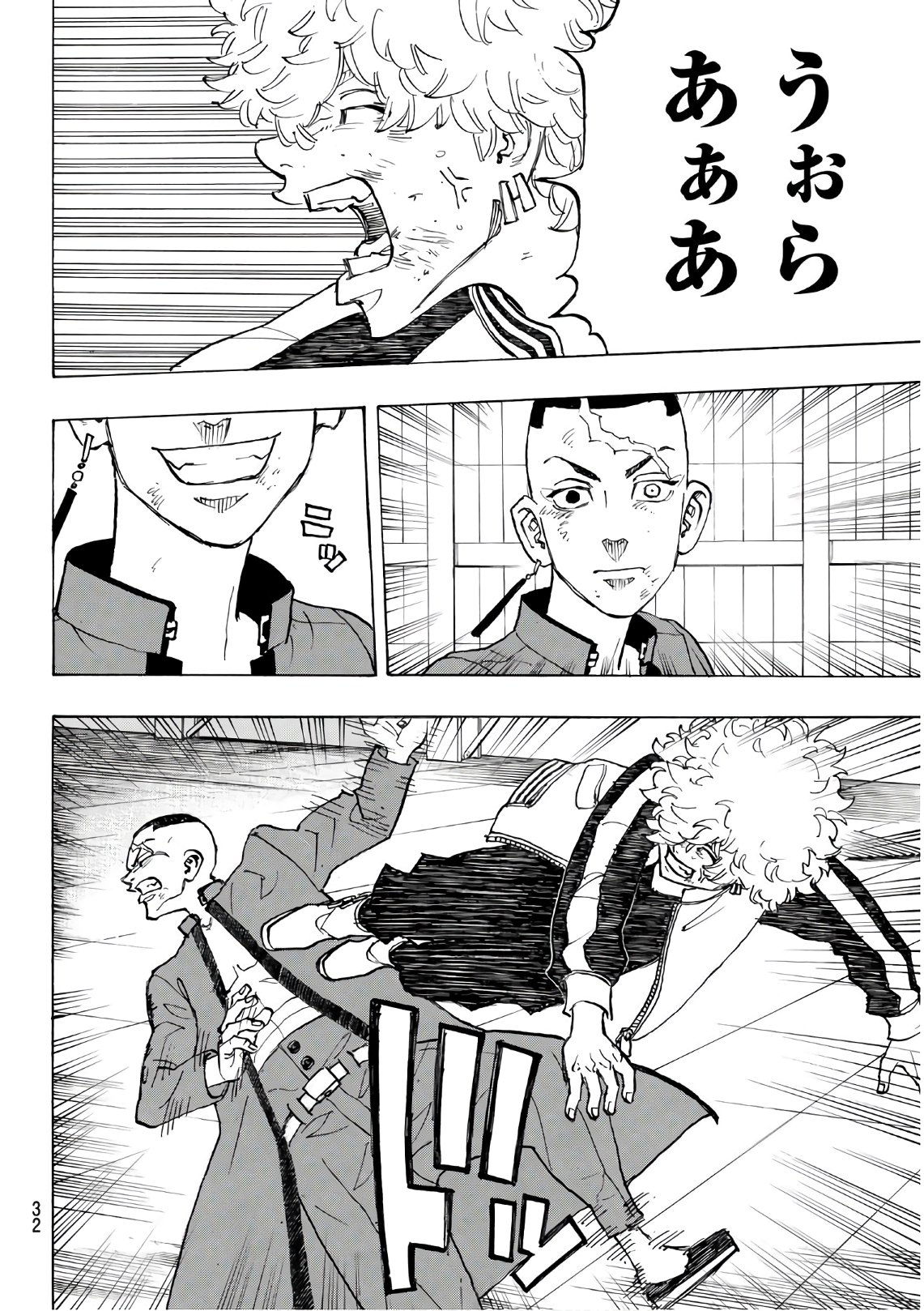 Tokyo Revengers Chapter 129 12ページ