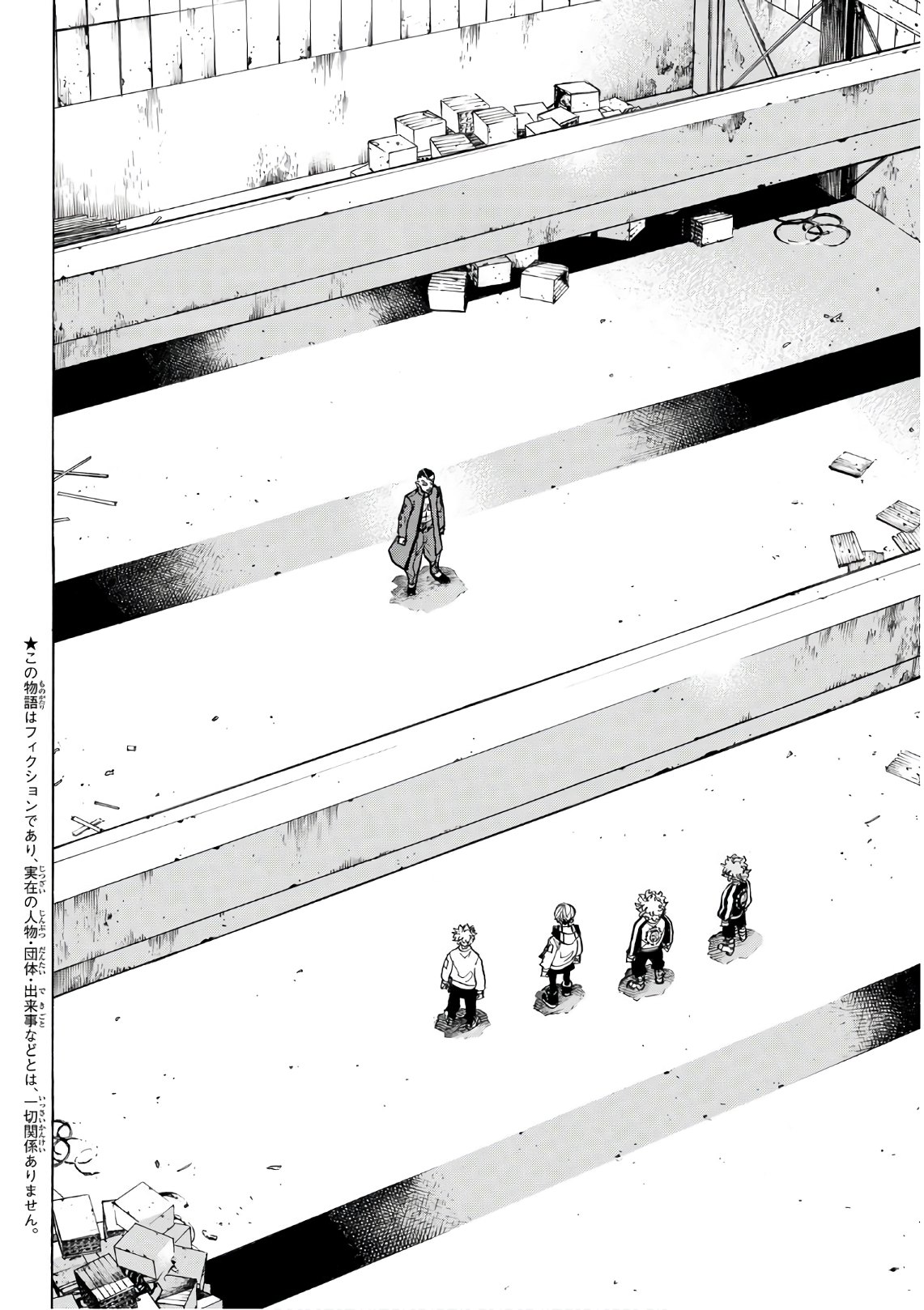 Tokyo Revengers Chapter 129 4ページ