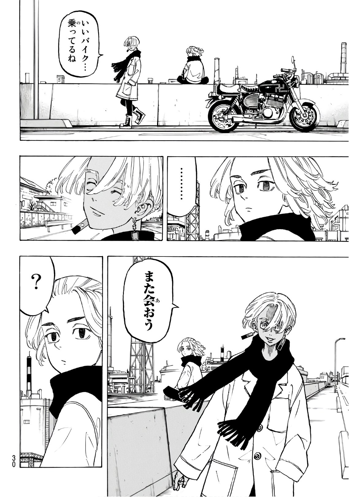Tokyo Revengers Chapter 129 10ページ