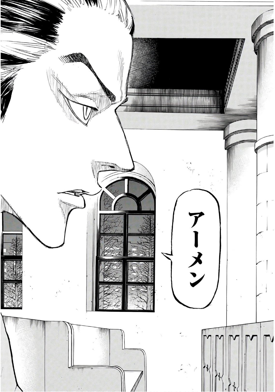 Tokyo Revengers Chapter 131 14ページ
